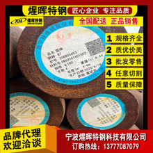 �������|B7�A� �F؛42CrMoB7�Ͻ�� ����SAE4140�A������