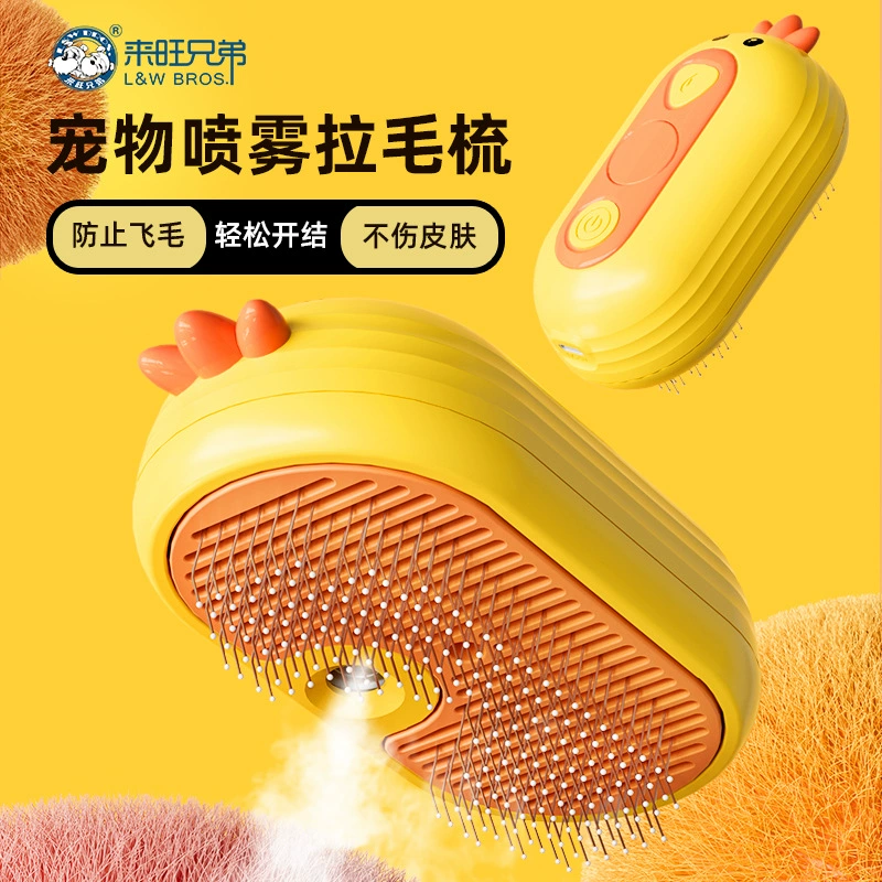 Расческа-спрей для удаления шерсти Laiwang Brothers Pet Chick – удаление шерсти в один клик, расческа-спрей с мелкодисперсным распылением для гладкой шерсти