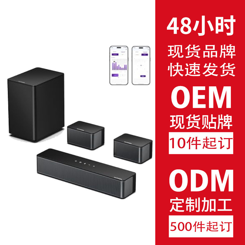 Professional Custom-Made Cross-Border 5.1 Virtual Surround Soundbar Speaker 410W Speaker 5.3 Bluetooth Home Theater