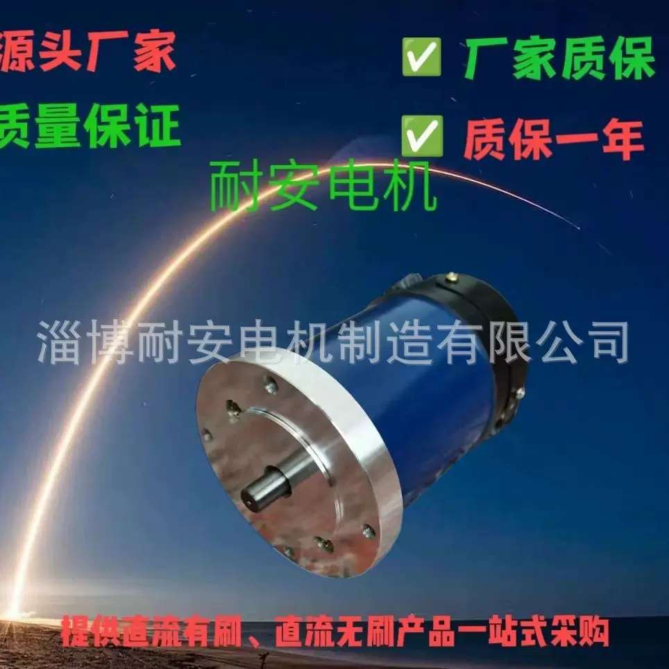 厂家直供优质行星减速电机 电压大功率直流电机 行星减速器