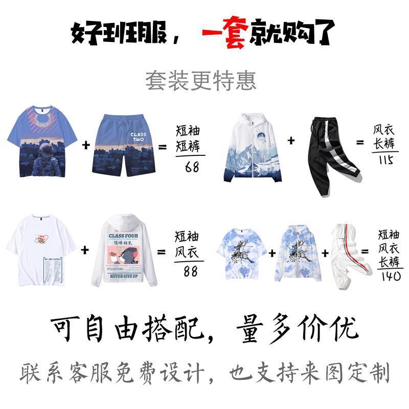 게임 세트 할당