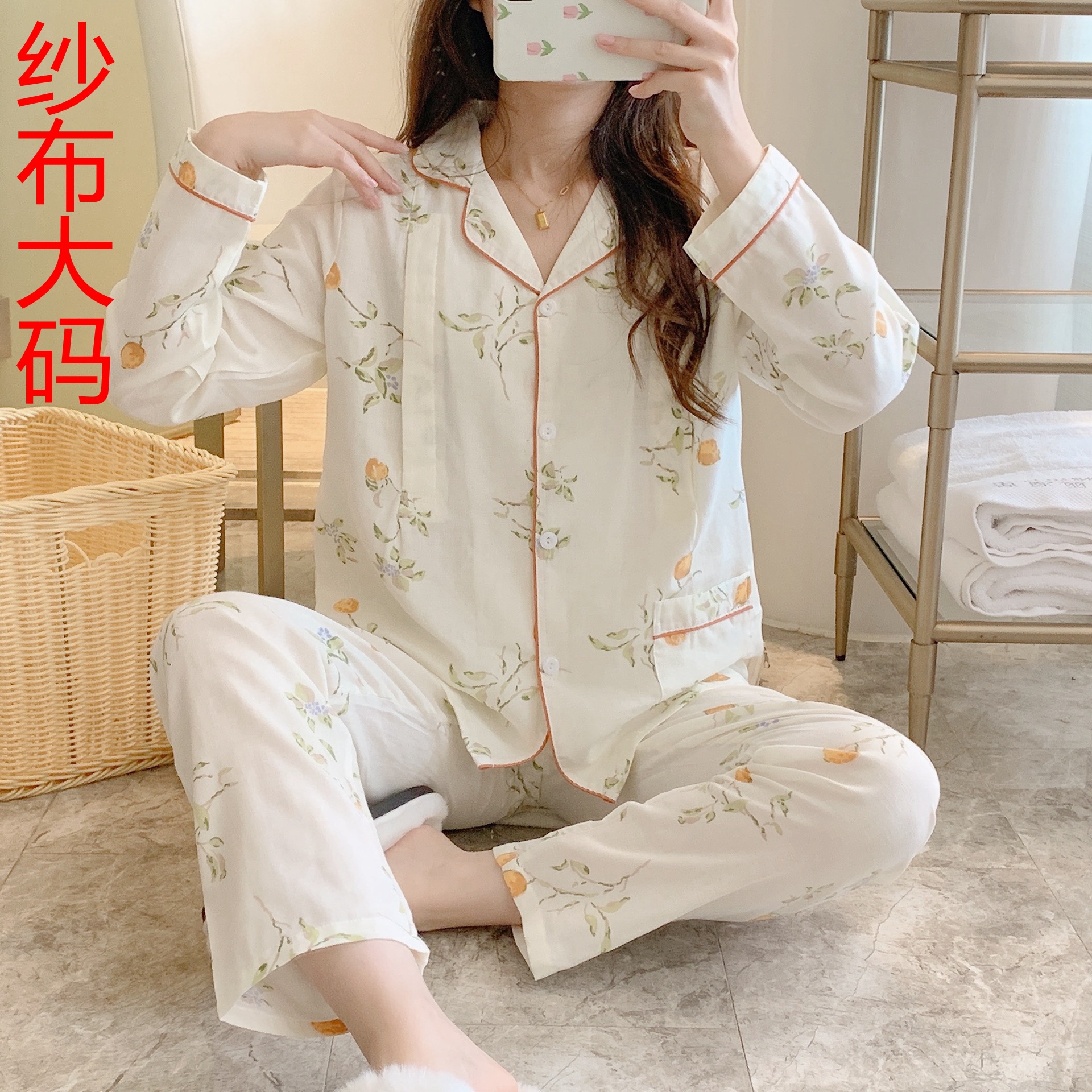 New Cotton Fabric Maternity Pajamas for Pre-pregnancy and Postpartum, Suitable for Spring, Summer, Autumn, and Plus Size, Postpartum Clothing