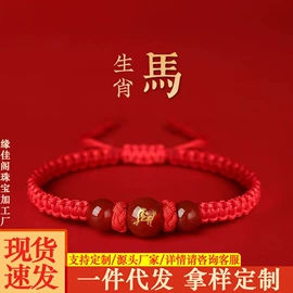 散珠/串珠;饰品配件;天然水晶手饰