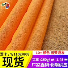 �Z���W��Ь�ľW��380g�F؛ ���|���Ь���ִ����ϾW����]�W��