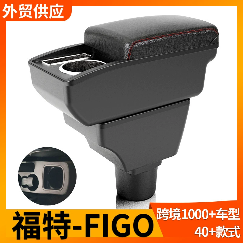 Применимо для Ford-FIGO подлокотник коробка для модификации аксессуаров
