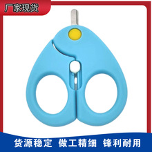 婴儿指甲剪套装新生儿专用宝宝指甲刀钳婴幼儿防夹肉儿童美甲