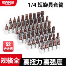 1/4С��������Ͳѹ��6.3mm������ǻ���÷��һ��ʮ��������ͷ����