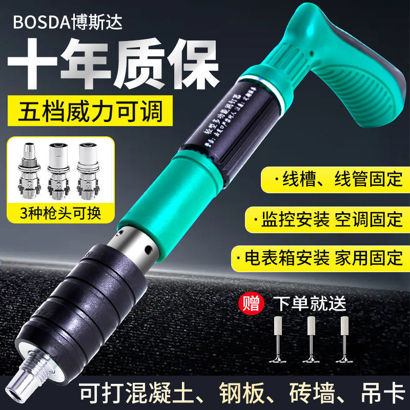 迷你炮钉枪打钉吊顶混凝土一体气动钢钉抢弹药射钉枪