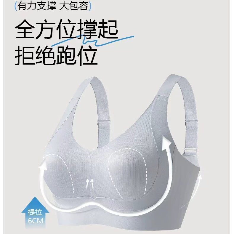 Встряхните большой сундук, небольшое бесшовное нижнее белье