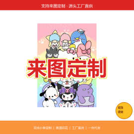 图片定制十字绣套件 来图定做宠物/人像肖像绣 DMC兼容线极速发货