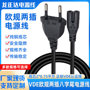 VDE�J�C�WҎ�ɲ����β�Դ���W��̨����X������B�Ӿ���ʽ���~