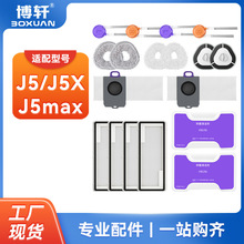 ���������ƾ�J5ɨ�ػ��������J5X/J5max���ҺĨ�ϲ��߹�ˢ����
