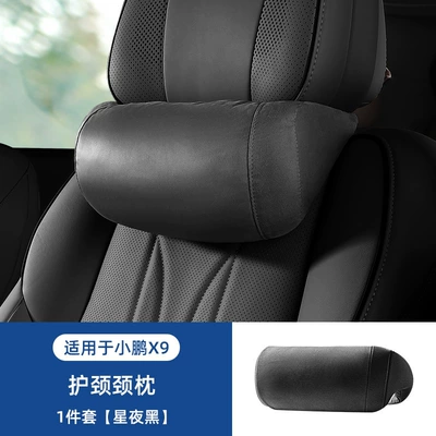 for Xiaopeng Motors Headrest, Neck: Waist support - xpeng-x9-star-night-black-neck-pillow-1