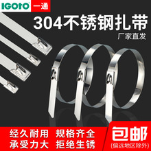 ��|��ܲ��P�����304����i�o��������4.6*250mm�������S�ҬF؛