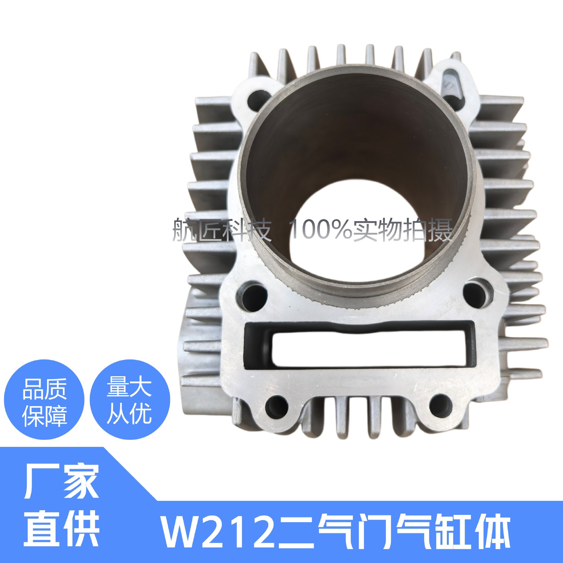 W212 twin-valve cylinder block, W212 twin-valve piston, piston rings, cylinder head gasket, cylinder block gasket, cylinder body