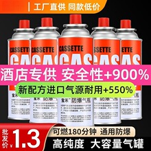 ��ʽ�t���Һ��ú��С�ޱ�yʽ���鿨����˹��ƿ������bȼ����w