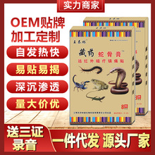 ��̩�ֲ�ș�߹Ǻڸ�ș�N���l�԰l��ҹ�Д[�ؔ��ܽ����aƷ��̴��l