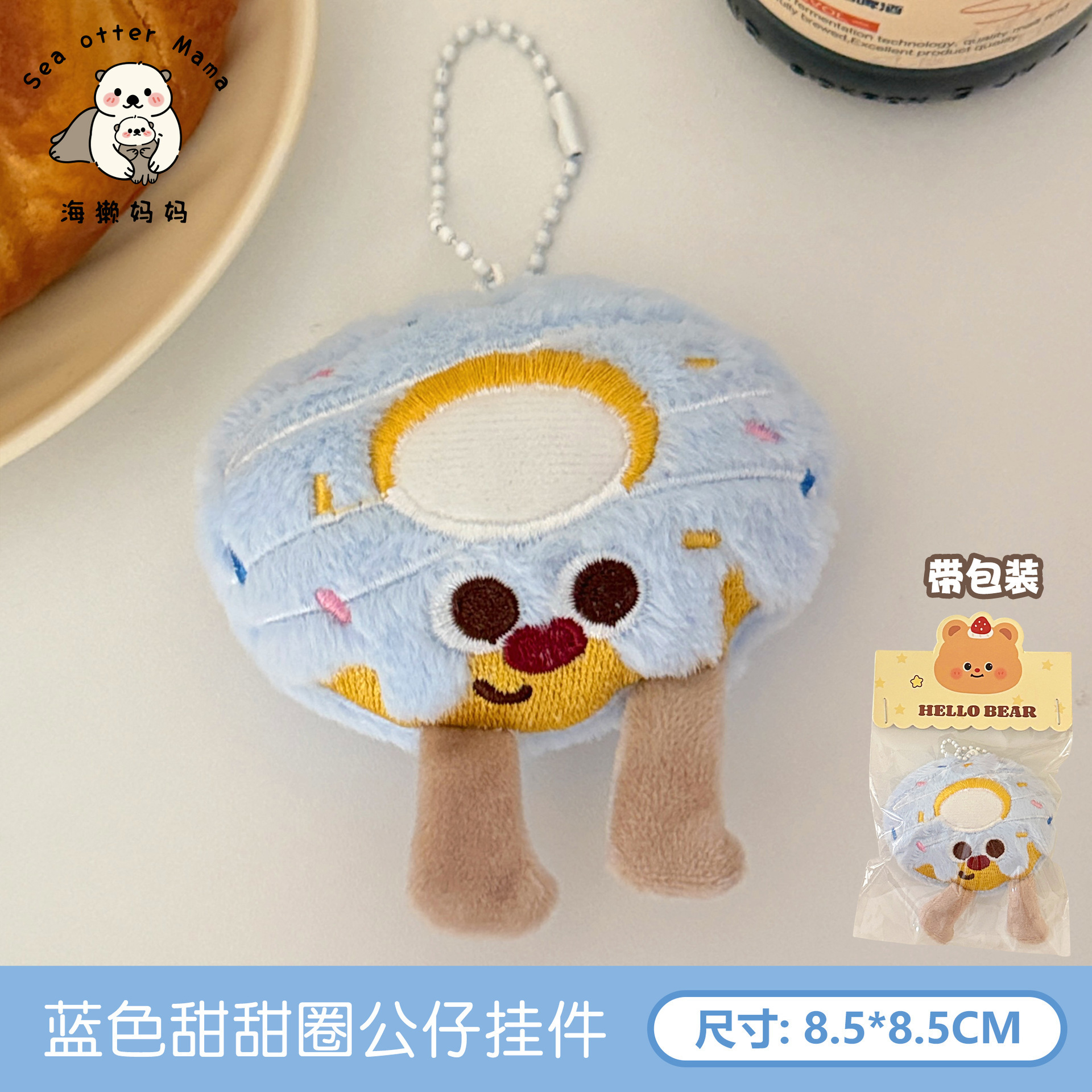 Nuevo adorable sonrisa broche colgante extraña muñeca de peluche colgante llavero muñeca creativa joyas pequeñas