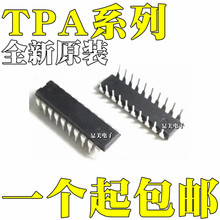 全新原装TPA3122D2N TPA3125D2N TPA6021A4N TPA1517NE 直插DIP20