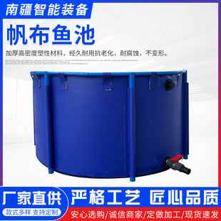 Processing and Custom-Made Mobile Fish Ponds, Foldableable Ponds, Breeding Ponds, High Wear-Resistant and Scratch-Resistant Fire Ponds, Can Be Oem