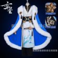 北水商贸奕星cos服王者荣耀奕星踏雪寻梅cosplay游戏奕星cos服装