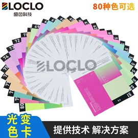 其他有机颜料;荧光颜料