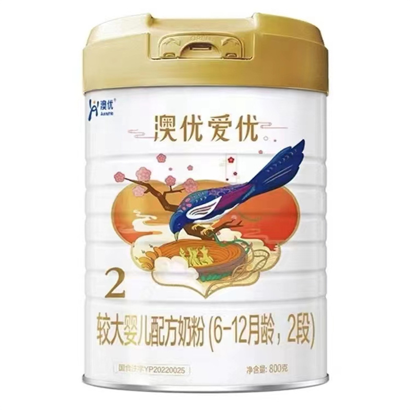 Ausnutria Aiyou Infant Formula 800g Stage 1-4 3