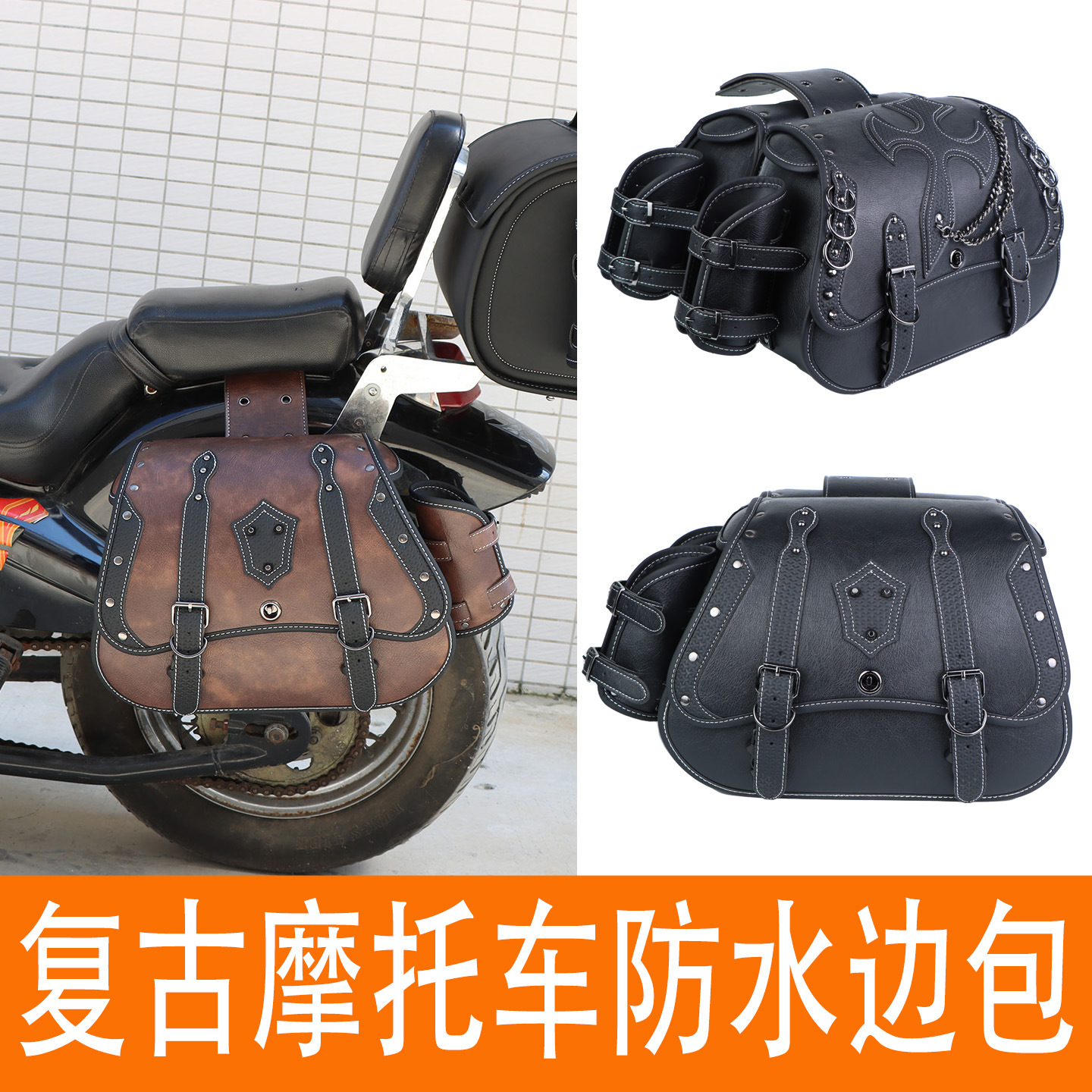 Hot-Selling Foreign Trade European and American Punk Style Motorcycle Bag Harley Motorcycle Outdoor Riding Side Bag Modification Equipment