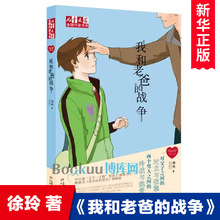 �Һ��ϰֵđ� ������ �Ї�������ͯ�ČW������Ʒ ���c��֮�g��