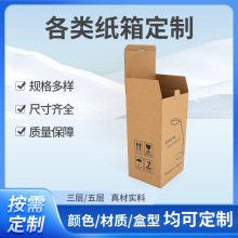 �F؛ͨ����Ӳ����������b�п۵׺��p���E��B�� EB�� BC�߼���