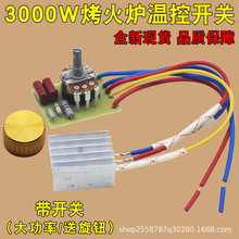 늠t��ȡů���{���_�P늻�Ͱ��3000W늠t�{����늿���tͨ�����