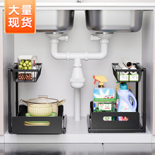 金属橱柜拉篮家用抽拉式置物架下水槽抽屉架厨房双层餐具收纳架