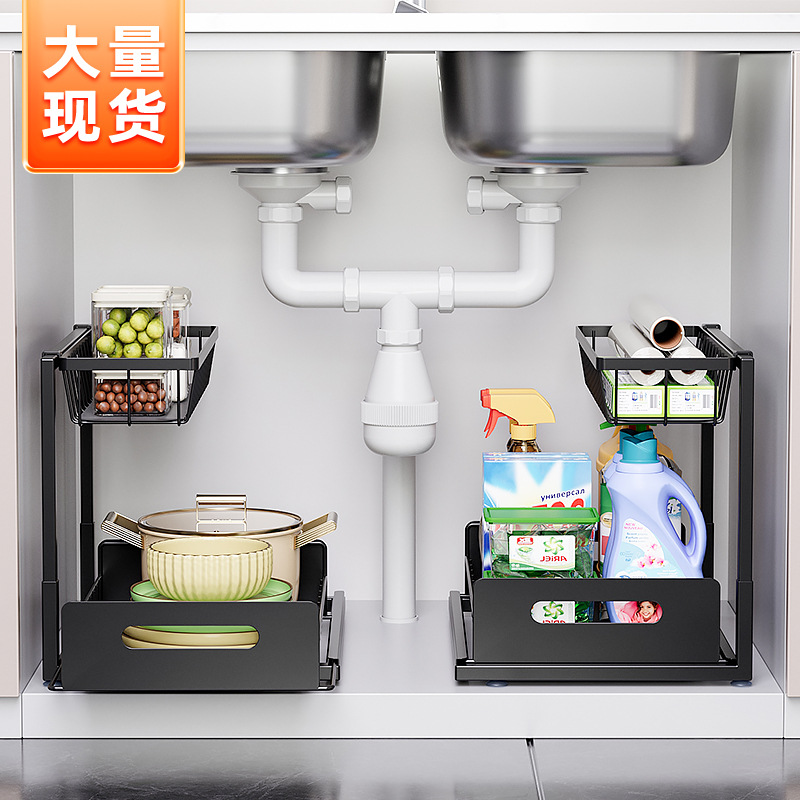 金属橱柜拉篮家用抽拉式置物架下水槽抽屉架厨房双层餐具收纳架