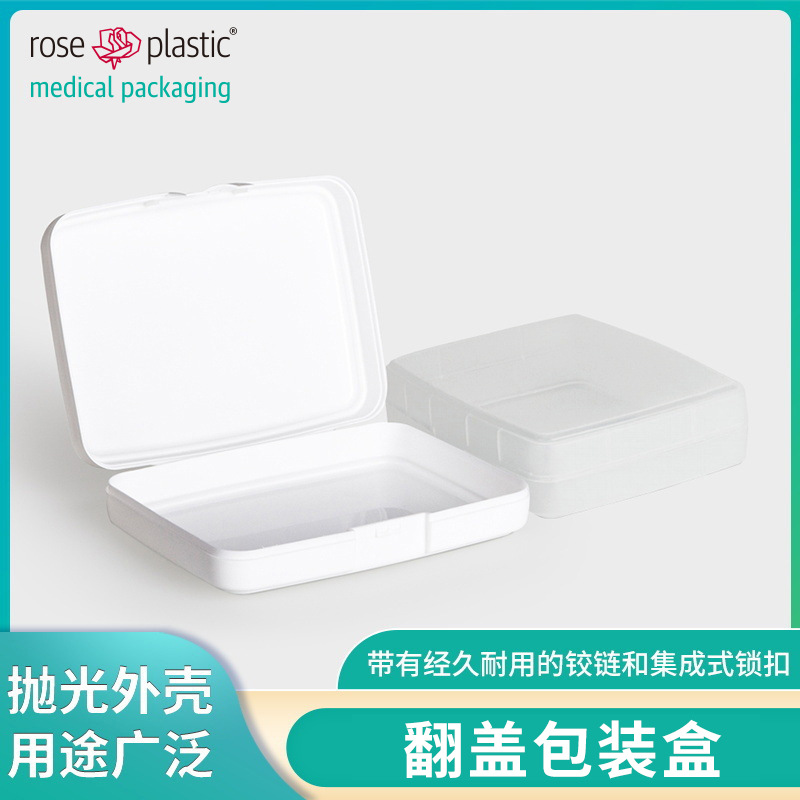 德国玫瑰翻盖包装盒锁扣式包装盒心电记录仪包装盒天地盖 CB