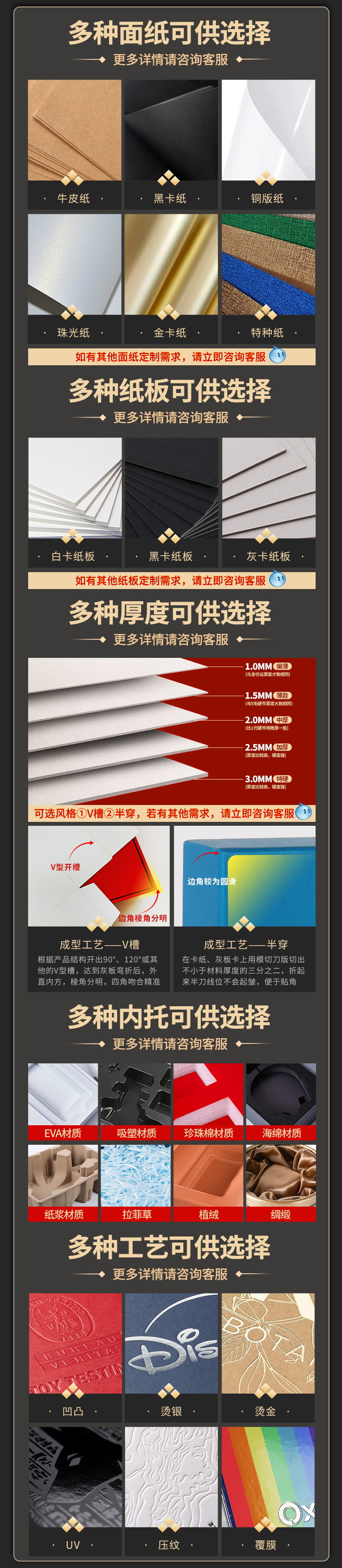 替换-精装盒_看图王