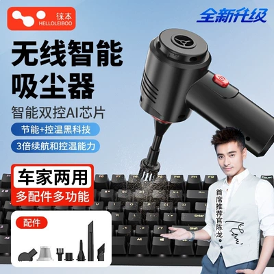 and Car, Small Handheld Wireless — Tozsoranlar