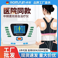 Zhuochen 中周波鍼パルス理学療法器具家庭用マッサージ電気療法機全身多機能経絡浚渫医療機器