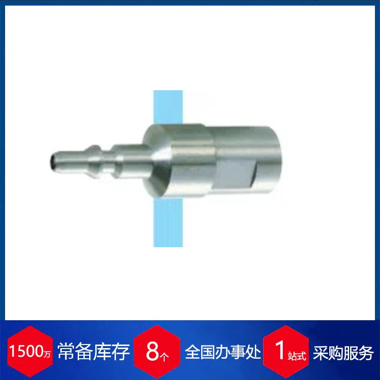 供应瑞士staubli接头RBE03.1906/OS