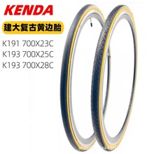 建大700c公路自行车黄边外胎700x23 25 28c复古死飞单车内外胎