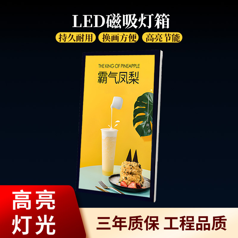 Separates Magnetic Light Box Elevator Advertising Wall Hanging Ultra-Thin Light Box Luminous Picture Frame Photo Frame Poster Frame Milk Tea Shop Separates Magnetic Light Box Elevator Advertising Wall Hanging Ultra-Thin Light Box Luminous Picture Frame Photo Frame Poster Frame Milk Tea Shop