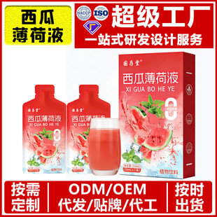 ���ə���ˮ���ϱ���Һ����Һ��s֭Һ�rե��֭��������������