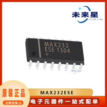 MAX232ESE ȫ����Ʒ ����ͨ��оƬ �����·IC �NƬSOP16 BOM���