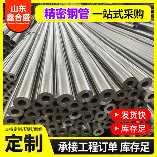 20#��ڏ�����䓹ܙCе�ú�ڹ�������ξ���䓹�Q355B�͜غϽ��