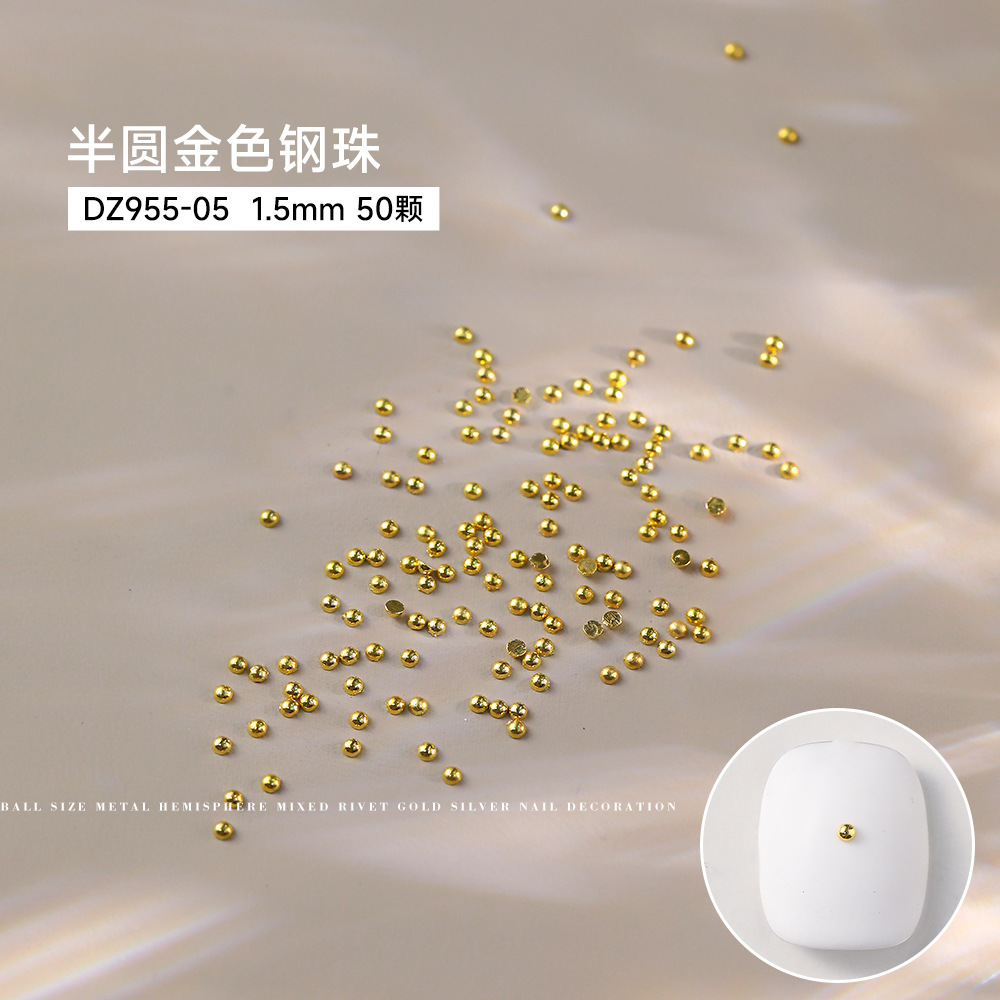 약 50개의 황금강구 1.5mm(DZ955-05)