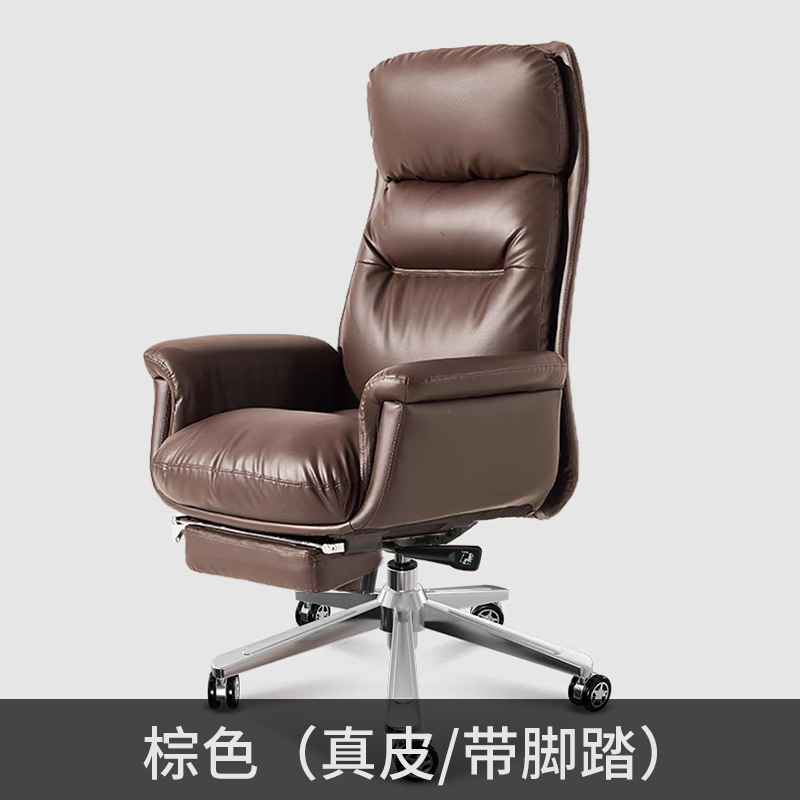 Silla de computadora hogar simple cómoda silla de oficina de larga duración respaldo reclinable jefe de piel de vaca silla de oficina de negocios