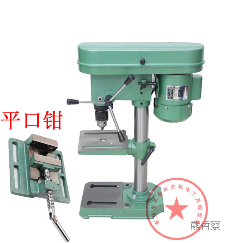 ZHX13MM微型小台钻家用木工轻型电动台式打孔机多功能调速钻床