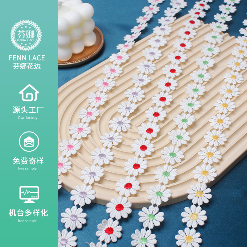 水溶花边辅料蕾丝花边辅料花边带梅花雏菊2.5cm现货批发源头工厂
