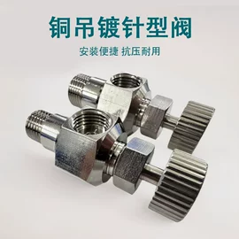 气动接头;接头;CNC加工