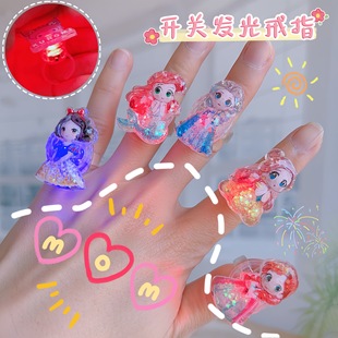 Cartoon Faceted Mermaid Snow White Series with Switch Flashing Ring Cute Luminous Ring Girl Hand Jewelry