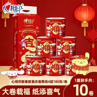 ����ӡ�����l����ϲ�c���ü�ͥ�b������Ͳ�����ꌍ��1800g�����t